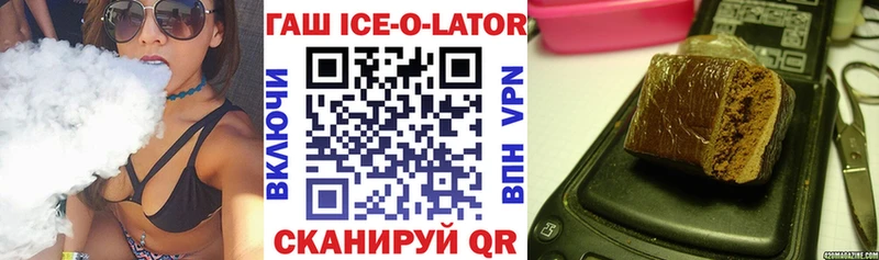 Названия наркотиков Кировск Alpha-PVP  Каннабис  Меф мяу мяу  ГАШ  Кокаин 