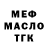 Кодеиновый сироп Lean Purple Drank Sergey Rustamow
