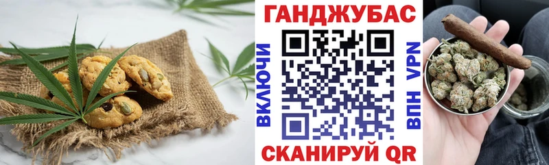где найти наркотики  blacksprut как зайти  Canna-Cookies конопля  Кировск 