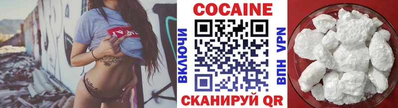 Кокаин Fish Scale  цена наркотик  Кировск 