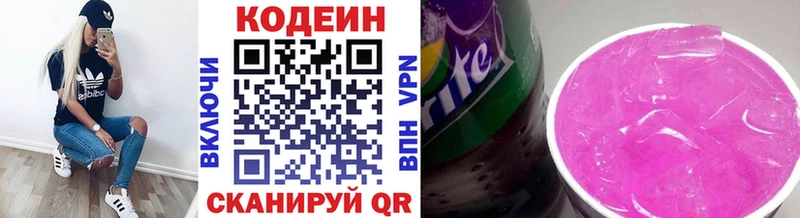 hydra ССЫЛКА  Кировск  Кодеиновый сироп Lean напиток Lean (лин) 