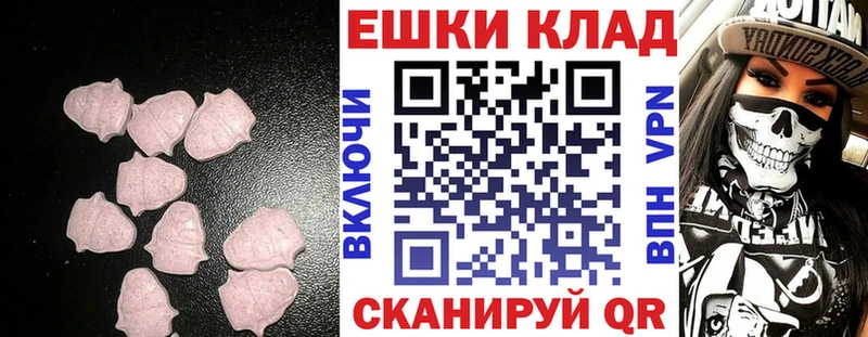 Ecstasy ешки  Кировск 
