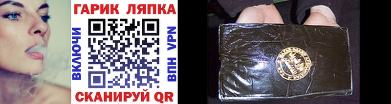 darknet официальный сайт  сколько стоит  Кировск  ГАШ Premium 