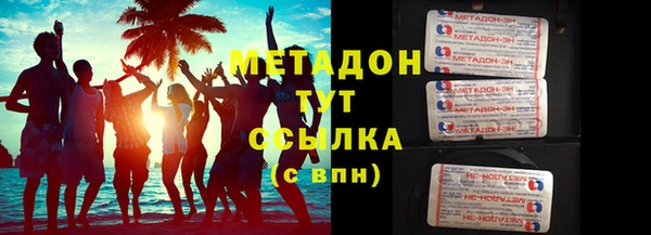 кокаин VHQ Армянск