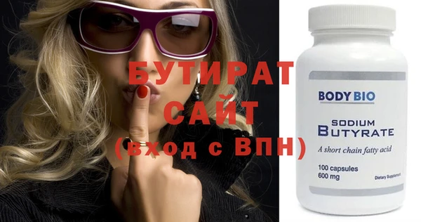 не бодяженный Баксан