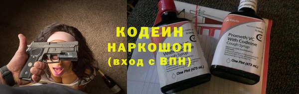 марихуана Балахна