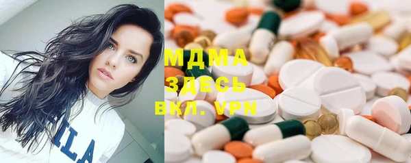 Альфа ПВП Аркадак