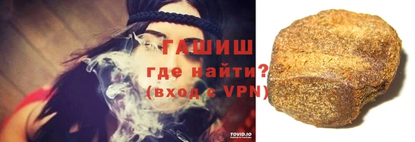 кокаин VHQ Армянск