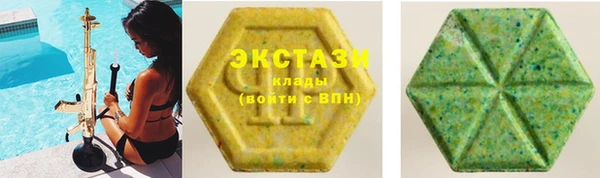 кокаин VHQ Армянск