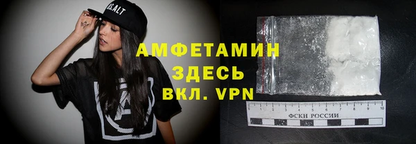 кокаин VHQ Армянск