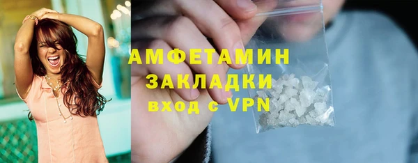 марихуана Балахна