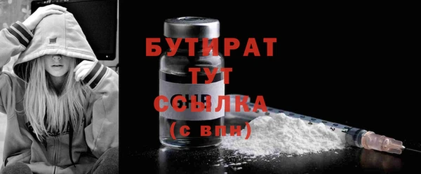 марихуана Балахна