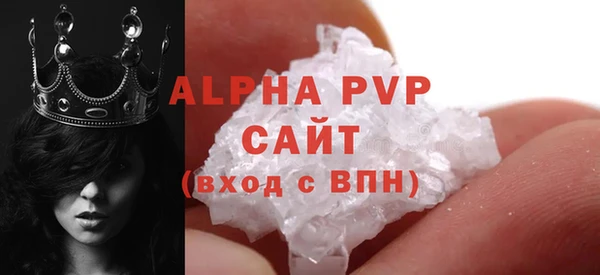 Альфа ПВП Аркадак