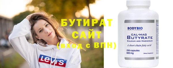 кокаин VHQ Армянск