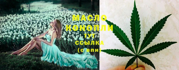марихуана Балахна