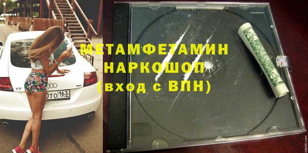 кокаин VHQ Армянск