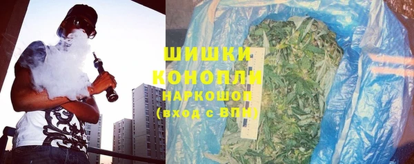 кокаин VHQ Армянск