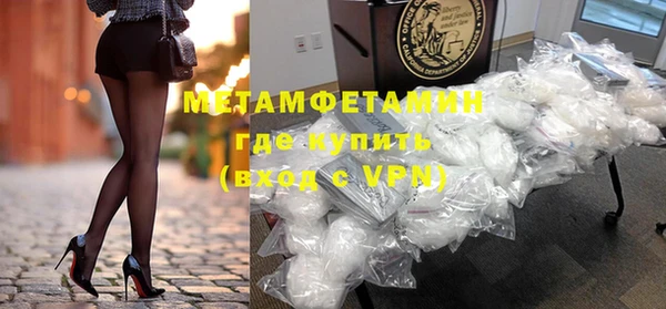 кокаин VHQ Армянск