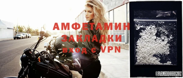 Альфа ПВП Аркадак