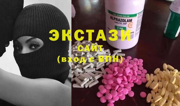 ГАЛЛЮЦИНОГЕННЫЕ ГРИБЫ Балабаново
