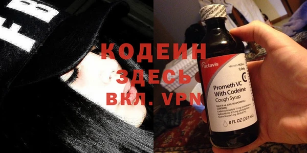 марихуана Балахна