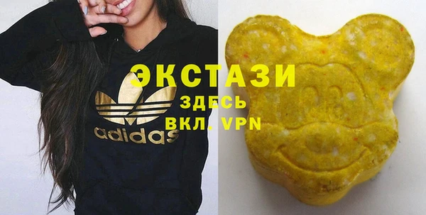 кокаин VHQ Армянск