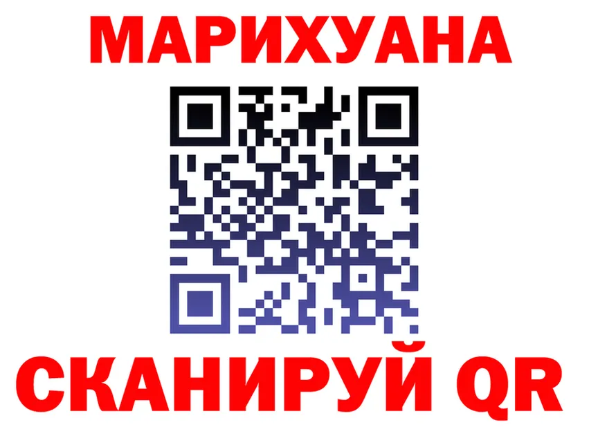 ТГК жижа вход это mega Кировск