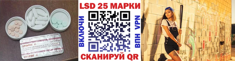 Лсд 25 экстази ecstasy  Кировск 