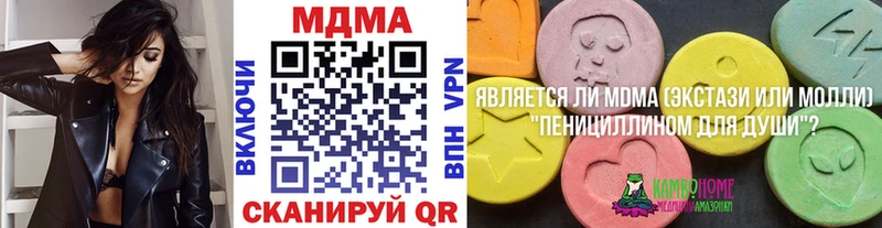 MDMA crystal Кировск