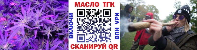blacksprut ССЫЛКА  купить наркоту  Кировск  Дистиллят ТГК вейп 